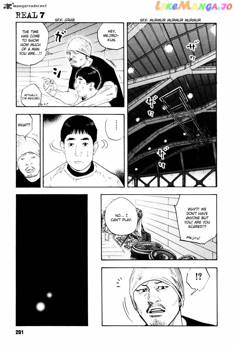 Real, Chapter 42 image 24
